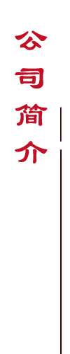 精工品質(zhì)